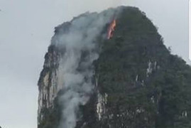 Kỳ lạ núi đá giữa vịnh Hạ Long bất ngờ phát hỏa