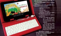 Máy tính bảng 'made in Triều Tiên' có gì đặc biệt?