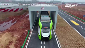 Trung Quốc trình làng tàu chạy đường ray ảo đầu tiên trên thế giới