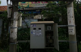 Tên trộm liều lĩnh cắt dây điện đang hoạt động ở trạm biến áp