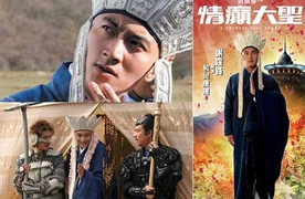 Tạ Đình Phong hóa Đường Tăng 'ngổ ngáo, đa tình nhất màn ảnh'