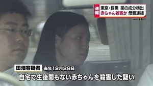 Rúng động dư luận mẹ 9x trộn thuốc vào sữa đầu độc con 2 tháng tuổi