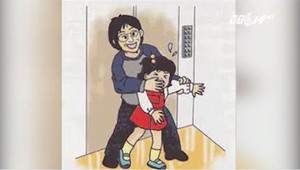 Cha mẹ nên làm gì khi trẻ bị bắt cóc?
