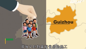 Thế giới ngầm tội phạm buôn bán trẻ em ở Trung Quốc