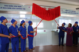 Bệnh viện đa khoa tỉnh Phú Thọ tổ chức Lễ khai trương Đơn vị Chống đau