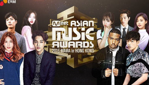 Giải thưởng âm nhạc lớn nhất châu Á 'MAMA 2017' sẽ tổ chức tại Việt Nam