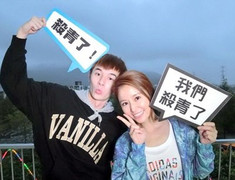 Lâm Tâm Như gây tranh cãi khi đóng cặp mỹ nam kém 16 tuổi