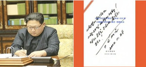 Điểm bất thường trong lần phóng tên lửa mới nhất của Triều Tiên