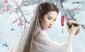 Lưu Diệc Phi chính thức nhận vai Mulan trong Hoa Mộc Lan chuyển thể