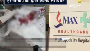 Bé sơ sinh sống lại ngay trước lúc hỏa táng gây chấn động dư luận