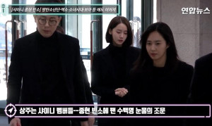 Dàn sao Hàn đau buồn đến viếng Jong Hyun (SHINee)