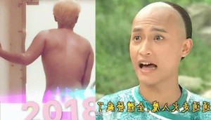 Đầu năm, Nhĩ Thái của 'Hoàn Châu cách cách' khoe ảnh khỏa thân phản cảm