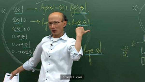 Những câu nói bất hủ của thầy cô khiến cư dân mạng nhớ cả đời