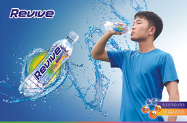 Đội trưởng U23 Việt Nam Lương Xuân Trường đồng hành cùng Revive năm 2018