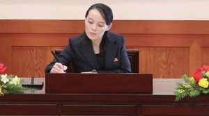 Em gái Kim Jong-un viết gì trong sổ lưu niệm Nhà Xanh?