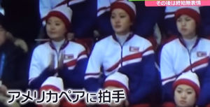 Cổ vũ nhầm cho VĐV Mỹ, nữ cổ động viên Triều Tiên bị đồng đội nhắc khéo