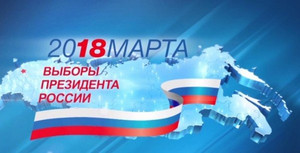 Nga lập các điểm bỏ phiếu bầu tổng thống ở Trung Quốc