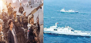 Phim ca ngợi hải quân Trung Quốc 'Điệp vụ Biển Đỏ' bị rút khỏi rạp, Bộ Văn hóa lên tiếng