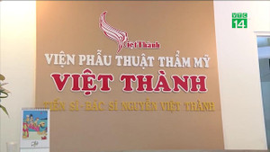 Clip: Bệnh nhân chết khi hút mỡ bụng, thẩm mỹ viện bị phạt 64 triệu đồng