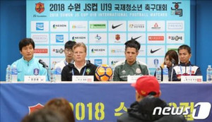 HLV U19 Mexico khoe sức mạnh đội nhà trước trận gặp U19 Việt Nam