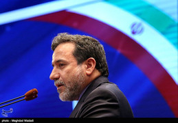 Iran tuyên bố sẽ rút khỏi thỏa thuận hạt nhân với nhóm P5+1