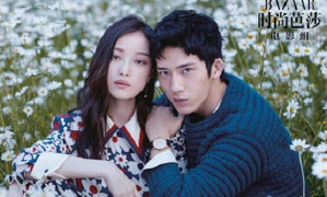 Tỉnh Bách Nhiên và Nghê Ni chia tay sau hơn hai năm hẹn hò?