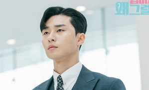 Bật cười trước những khoảnh khắc tự tin thái quá của phó chủ tịch Lee trong ‘Thư kí Kim sao thế?’