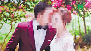 Cặp đôi chồng 26, vợ 61 tuổi làm đơn tố cáo Phòng Tư pháp