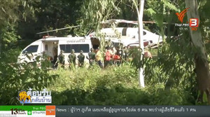 Bốn thành viên đầu tiên của đội bóng Thái Lan được gặp gia đình