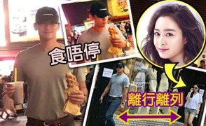 Kim Tae Hee giữ khoảng cách khi theo Bi Rain tới Hong Kong