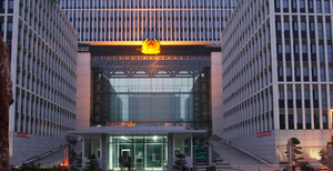 Bộ Công an bỏ 6 tổng cục, giảm 20 sở cảnh sát PCCC