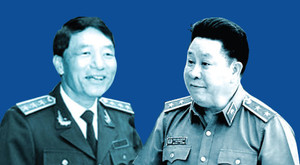 Infographic: ‘Giáng hai cấp đối với ông Bùi Văn Thành là trường hợp đầu tiên lịch sử ngành công an’