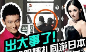 Huỳnh Hiểu Minh lộ ảnh bí mật hẹn hò với mỹ nhân Tân Cương?