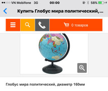 Quả địa cầu in lãnh thổ Trung Quốc phủ các tỉnh biên giới phía Bắc Việt Nam: Nhà phân phối không biết nguồn gốc xuất xứ