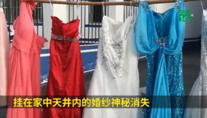 Người đàn ông ăn cắp váy cưới để cảm thấy mình vẫn có vợ