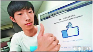 Hacker dọa đánh sập Facebook cá nhân của Mark Zukerberg là ai?