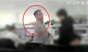 'Vua phim khiêu dâm' Hàn Quốc bị bắt vì hành động phi nhân tính