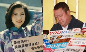 Trùm showbiz Tăng Chí Vỹ hoảng loạn sau cái chết của Lam Khiết Anh?