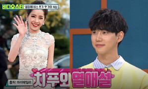 Tài tử Hàn thừa nhận tình cảm với Chi Pu trên sóng truyền hình