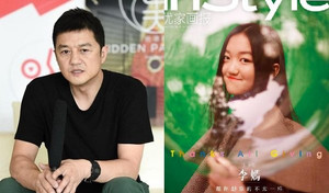 Lý Á Bằng tiết lộ từng muốn giấu con gái hở hàm ếch tại Mỹ suốt đời