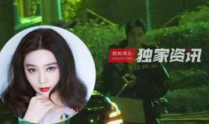 Phạm Băng Băng chỉ dám 'hoạt động' về đêm từ sau lùm xùm trốn thuế bạc tỷ