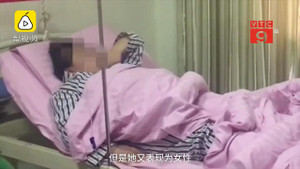 Cô gái Trung Quốc lấy chồng 1 năm mới biết mình là đàn ông