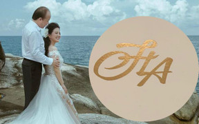 Tiết lộ thiệp cưới của ca sĩ Đinh Hiền Anh và chồng là Thứ trưởng Bộ Tài chính