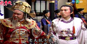 Tài tử 'Bao Thanh Thiên' bị điều tra do bị tố cưỡng hiếp nhân viên nữ