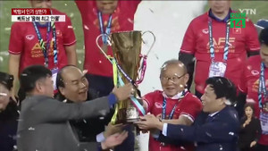 Quê hương HLV Park Hang-seo rộn ràng như lễ hội sau chiến tích của ĐT Việt Nam