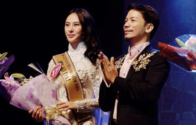 Thu Hoàng đăng quang 'Hoa Hậu Áo dài' tại Đài Loan