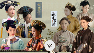 'Diên Hy công lược', 'Như Ý truyện' bị cấm chiếu trên truyền hình Trung Quốc?