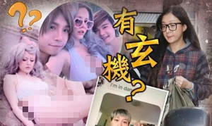 'Vợ hờ' Thành Long đăng loạt ảnh nhạy cảm, chỉ trích thái độ lười nhác của con dâu đồng tính