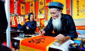 Tết Nguyên Đán là gì?