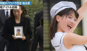 Sao nữ 17 tuổi tự sát vì bị bóc lột: Mẹ mang di ảnh đến tòa, kiện đòi 832.000 USD